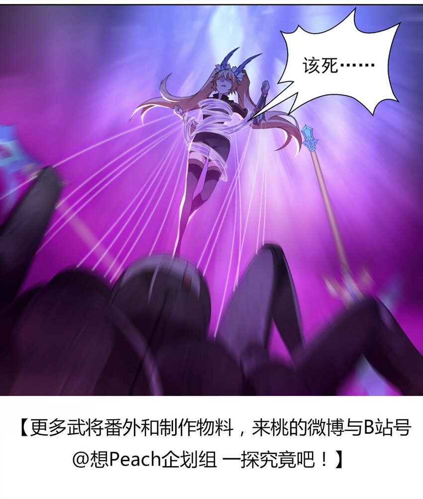 018 狩猎游戏-第22话