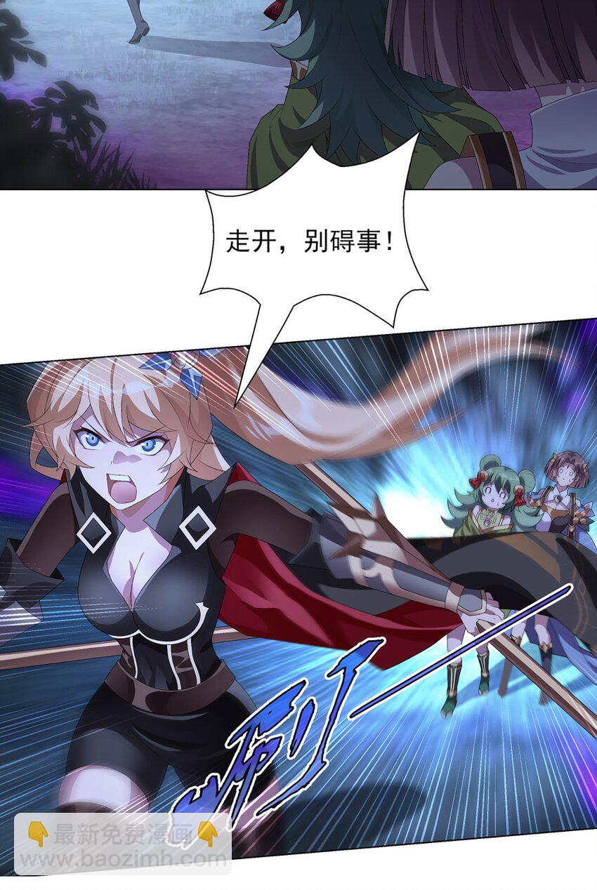 018 狩猎游戏-第22话