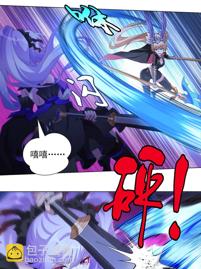 018 狩猎游戏-第22话