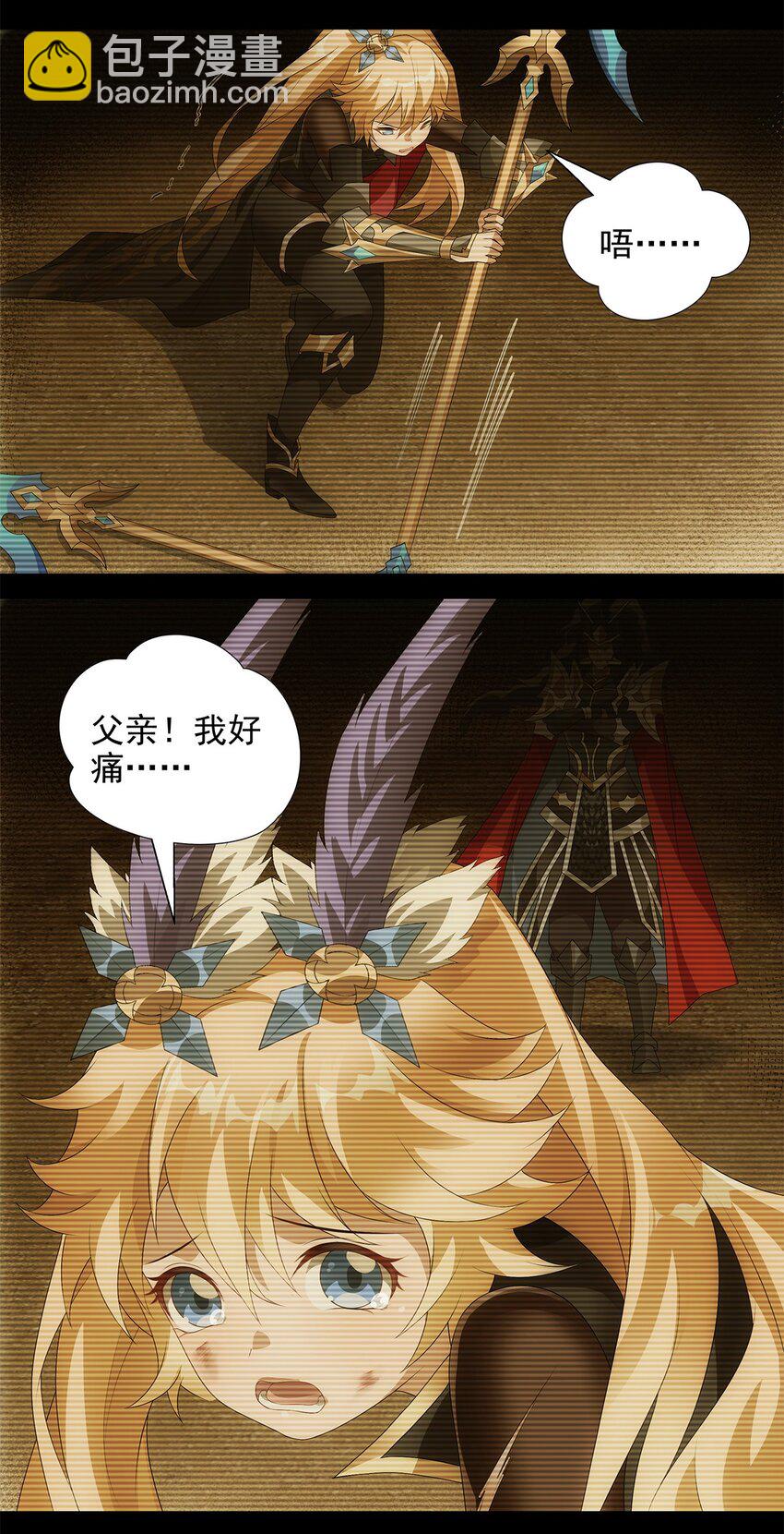 020 深渊中的鸢尾花-第24话