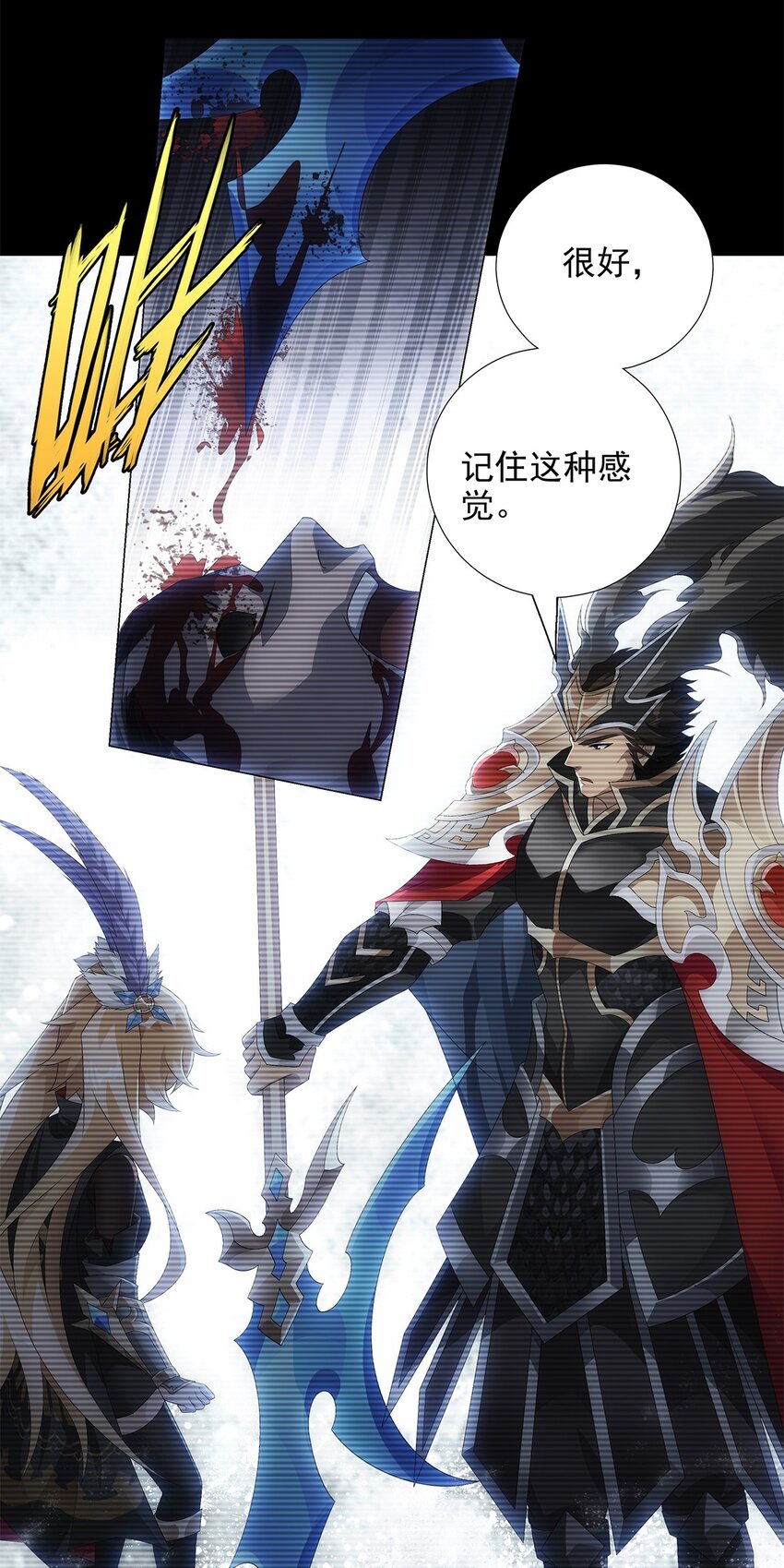 020 深渊中的鸢尾花-第24话