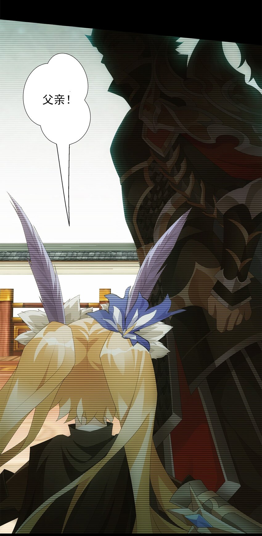 020 深渊中的鸢尾花-第24话