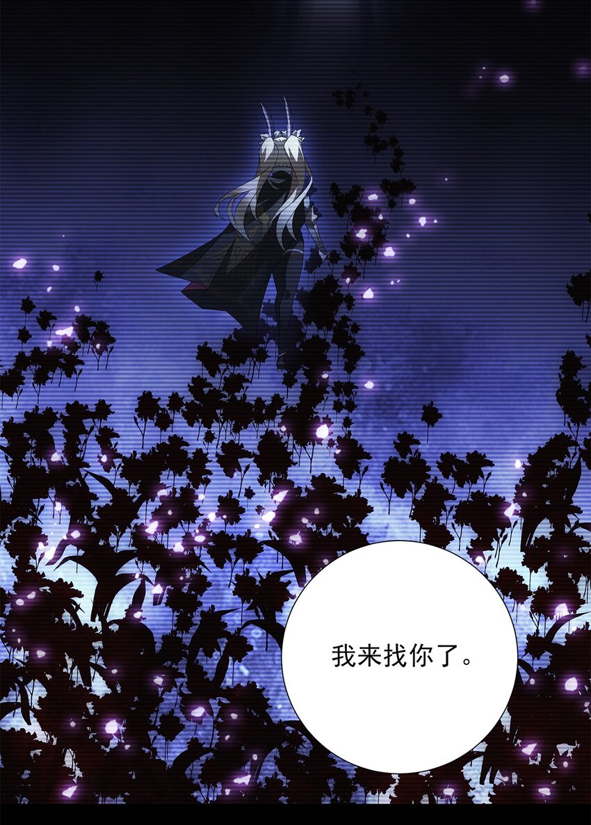 020 深渊中的鸢尾花-第24话