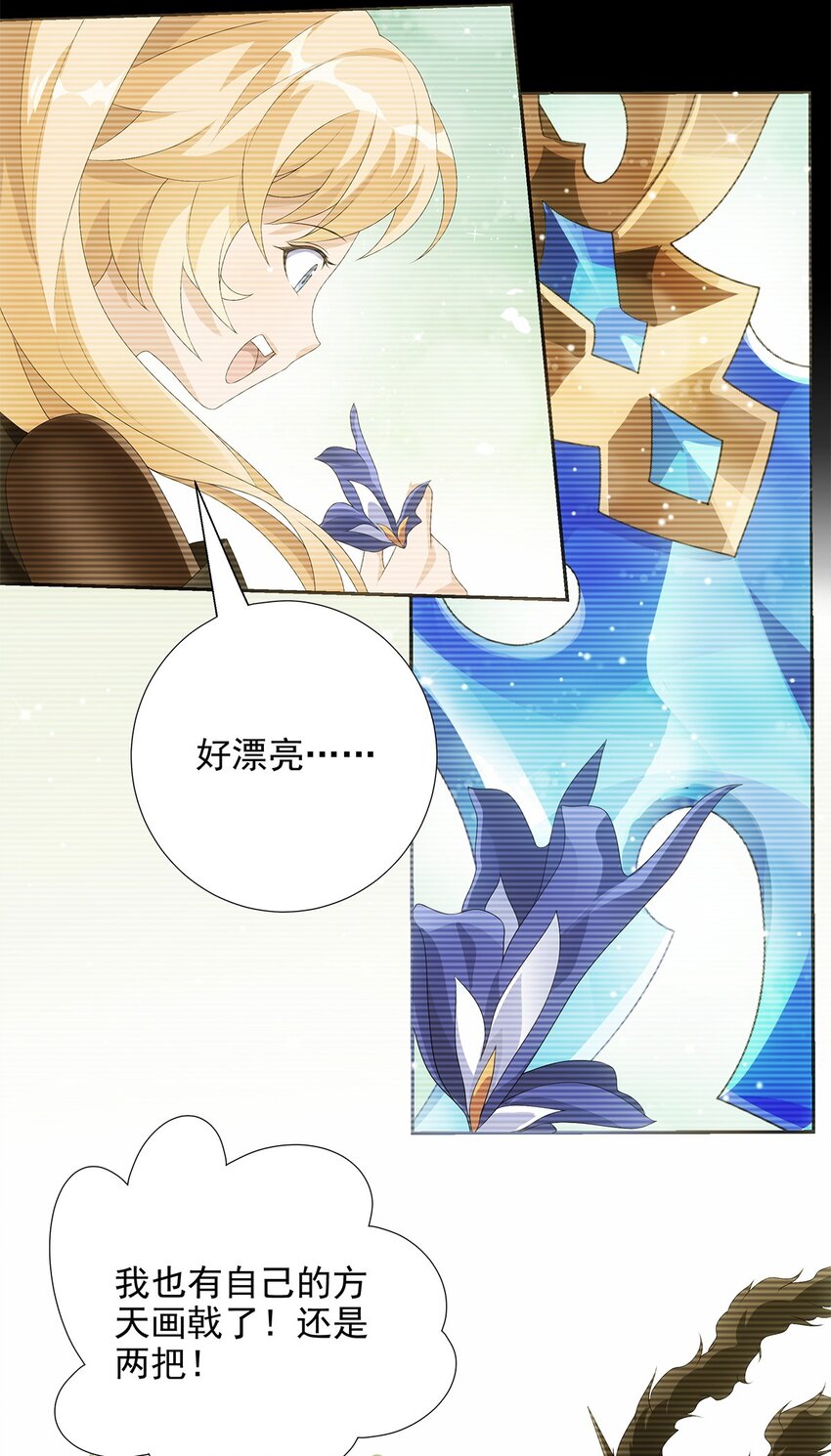 020 深渊中的鸢尾花-第24话