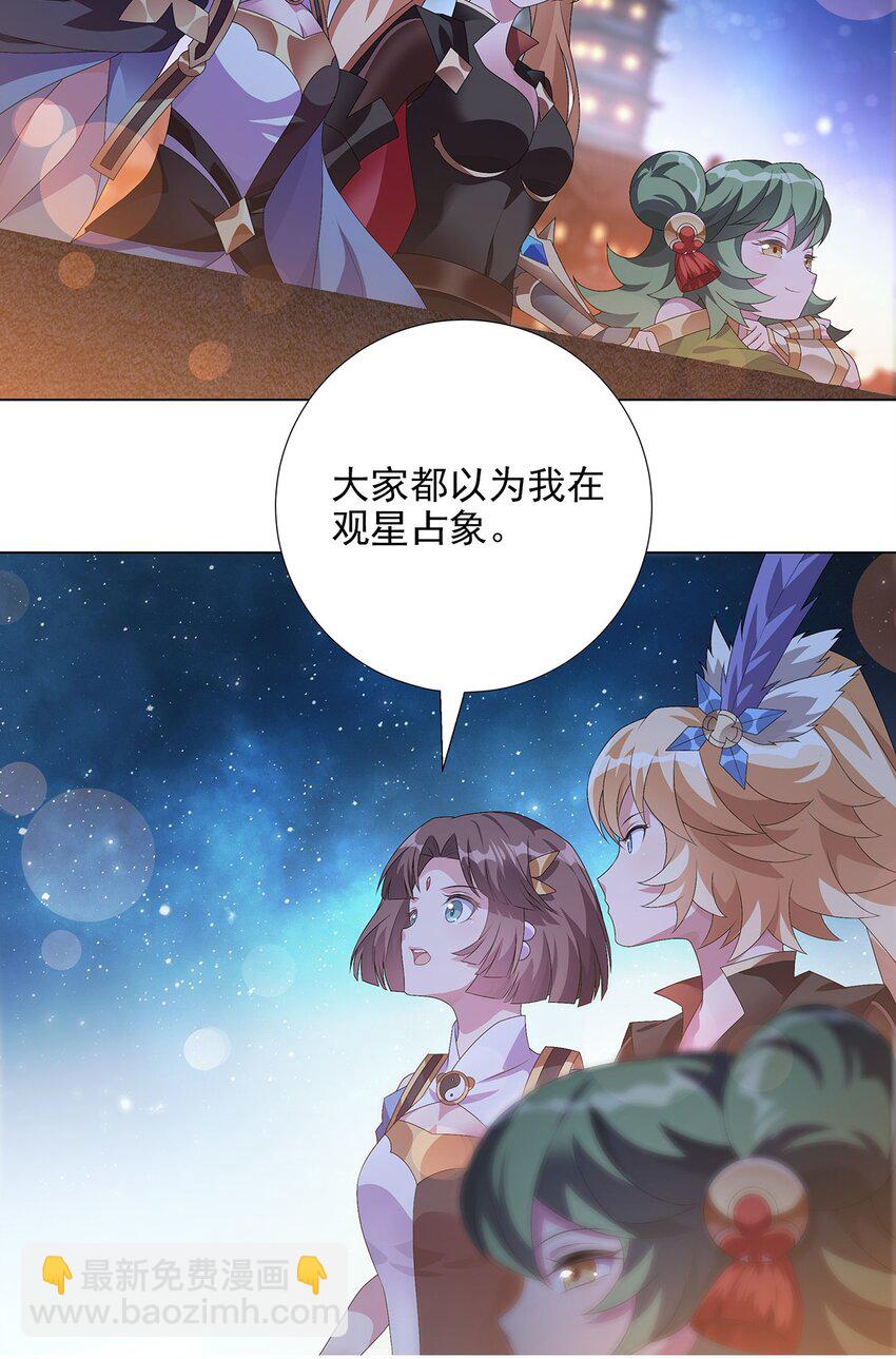 022 清河之夜-第26话