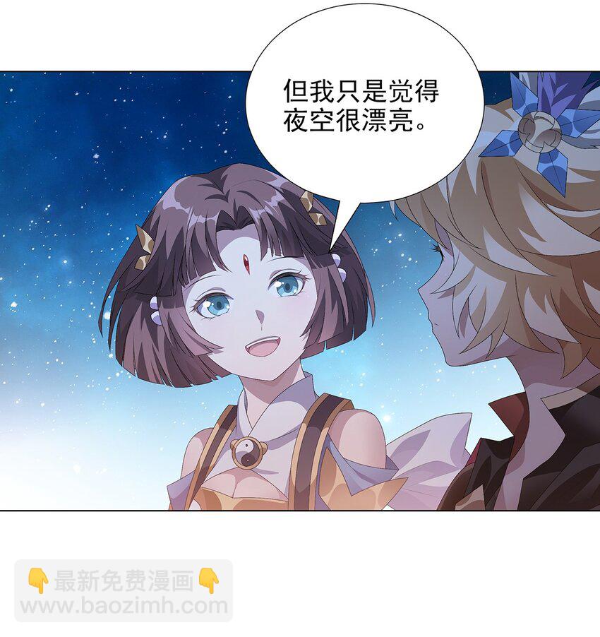 022 清河之夜-第26话