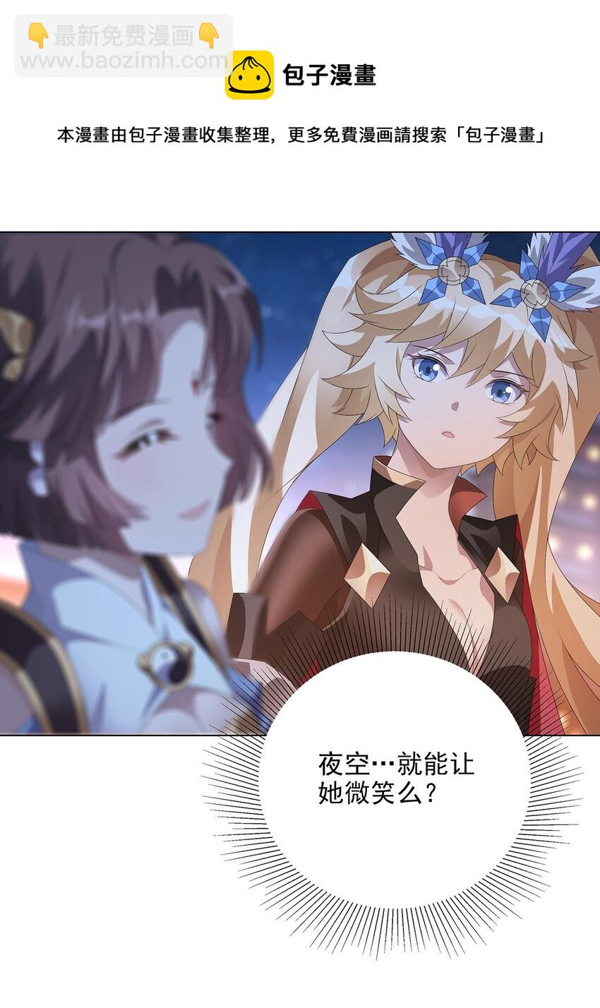 022 清河之夜-第26话