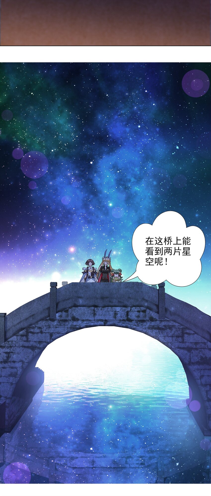 022 清河之夜-第26话