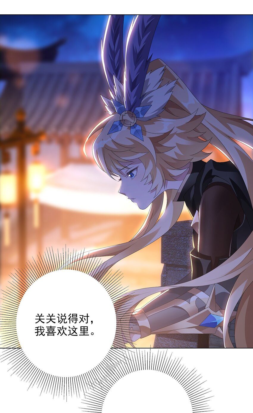 022 清河之夜-第26话