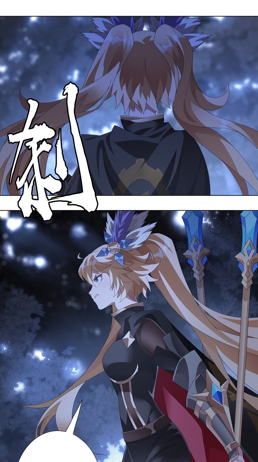 022 清河之夜-第26话