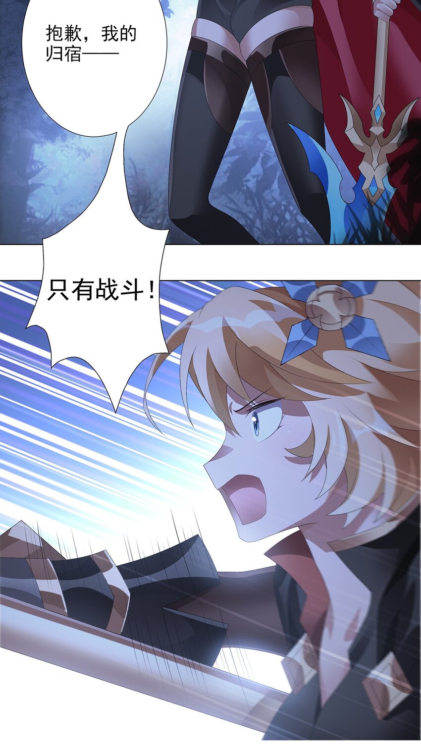 022 清河之夜-第26话