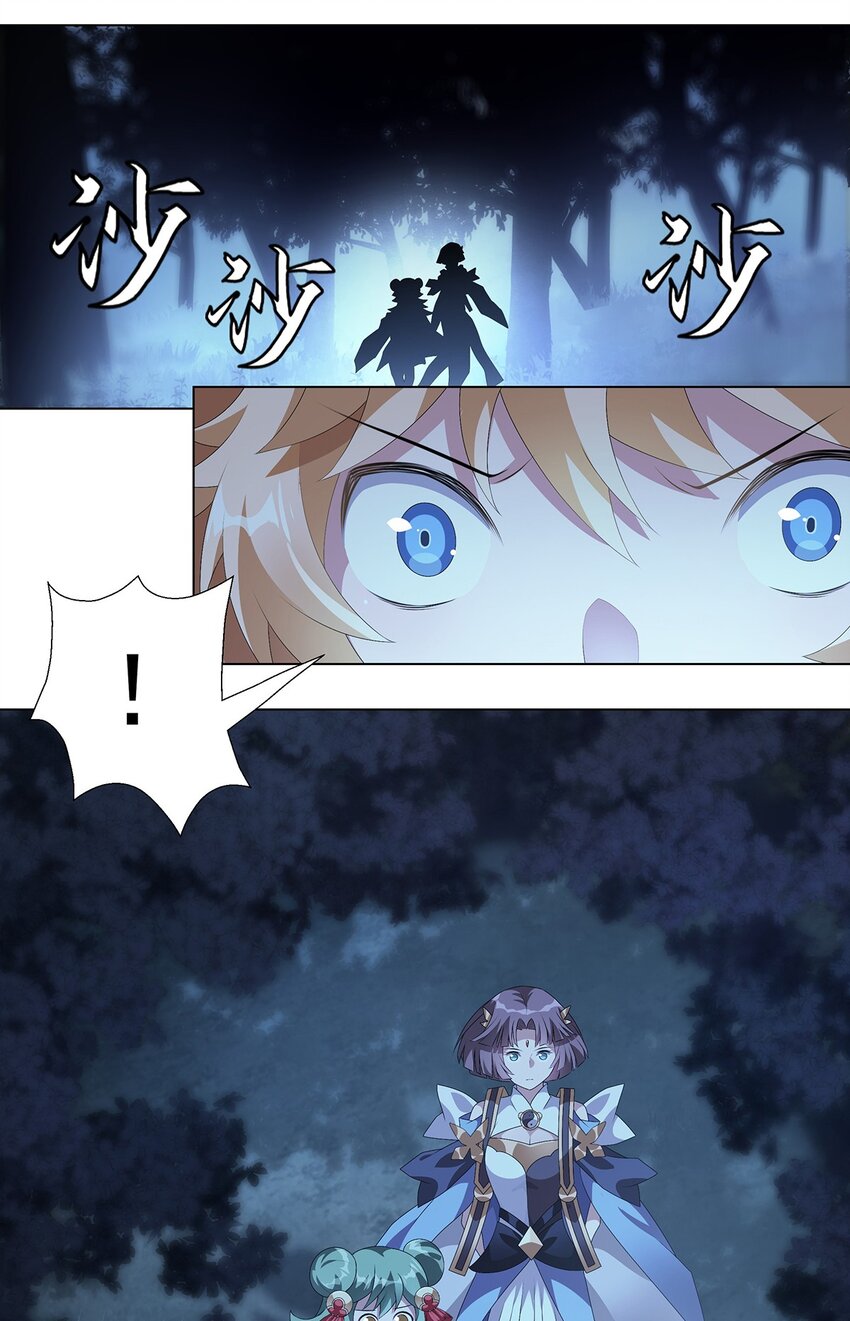 022 清河之夜-第26话