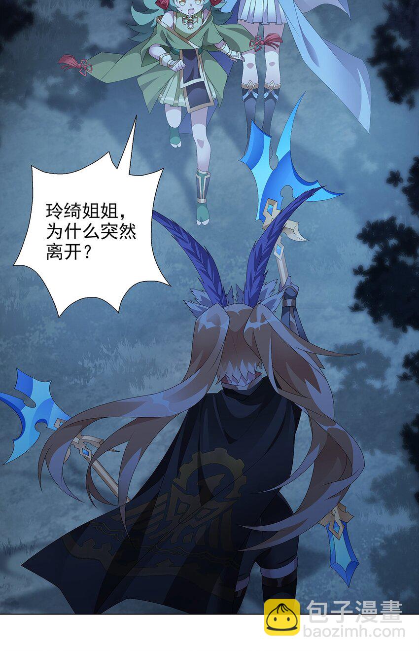 022 清河之夜-第26话