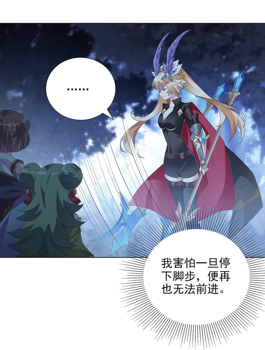 022 清河之夜-第26话