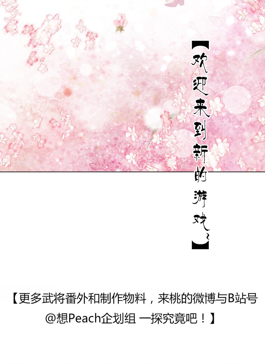 022 清河之夜-第26话