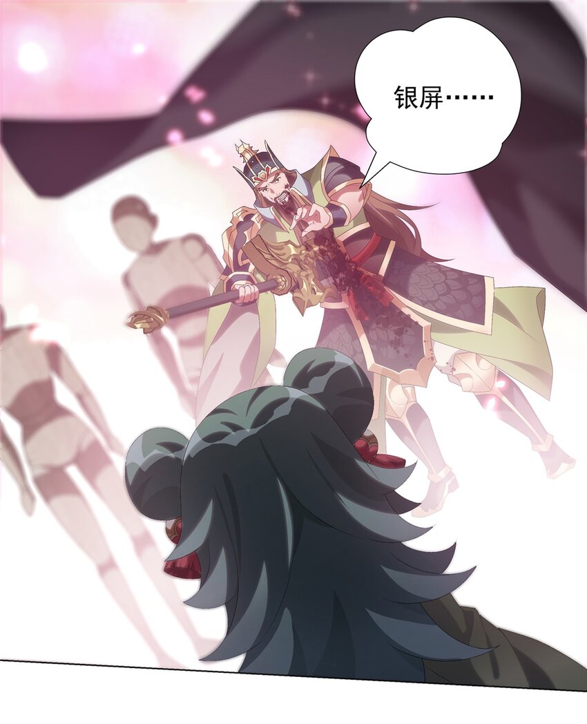 024 得其性-第28话