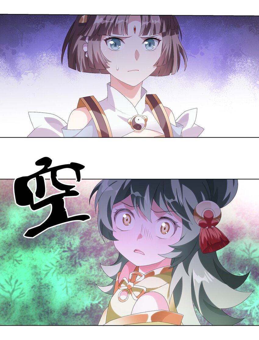 024 得其性-第28话