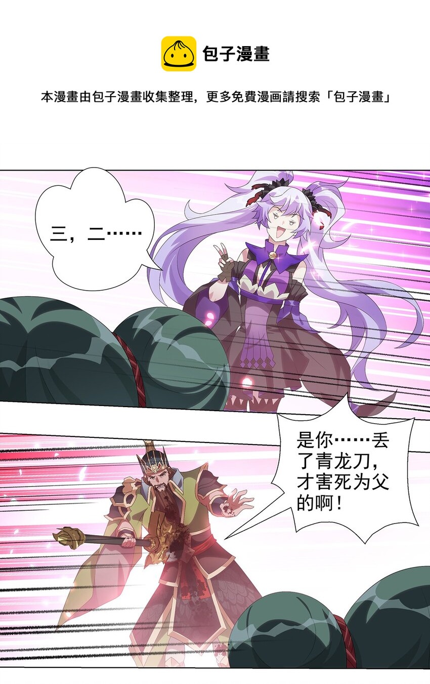 024 得其性-第28话