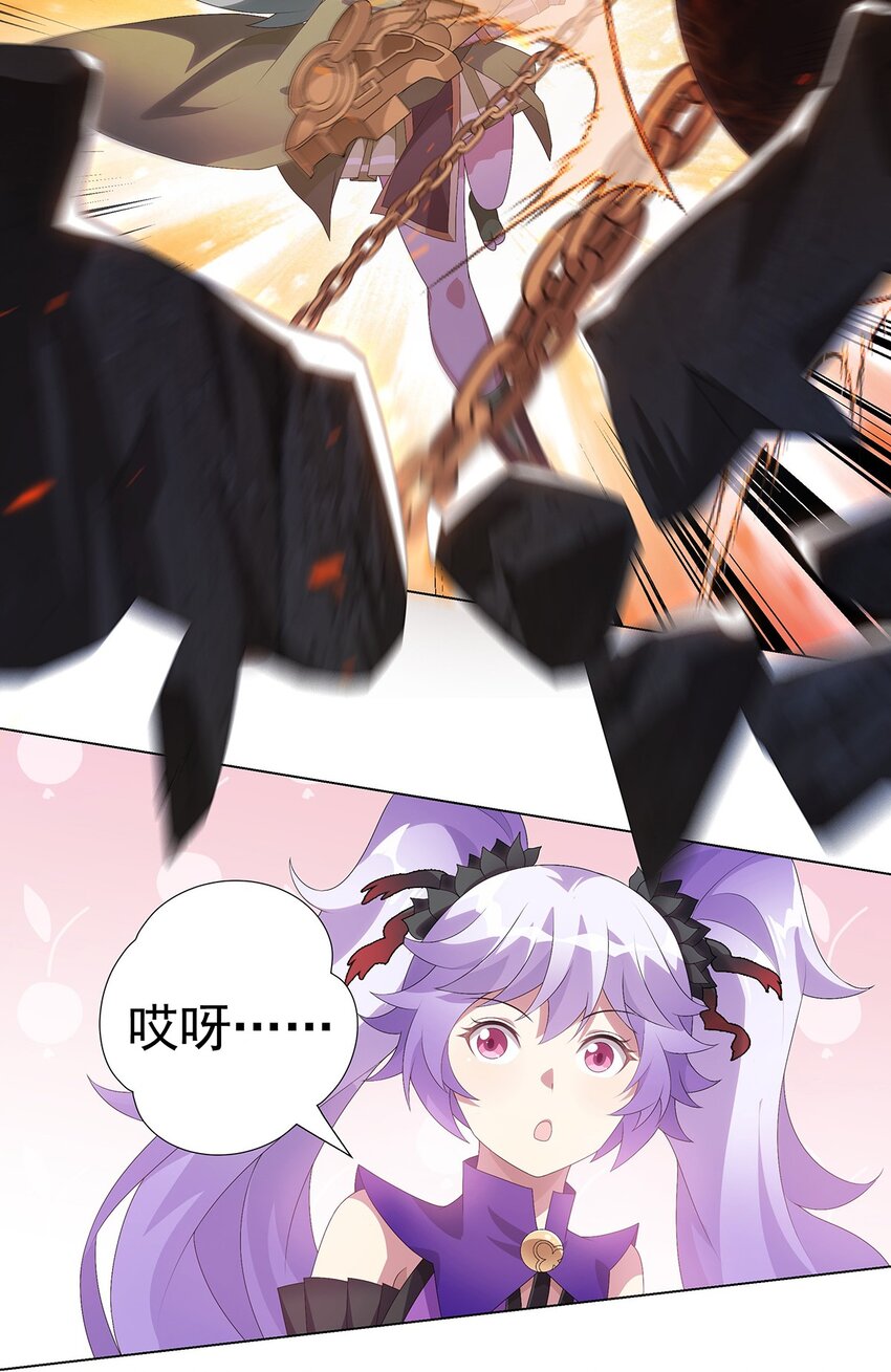 024 得其性-第28话