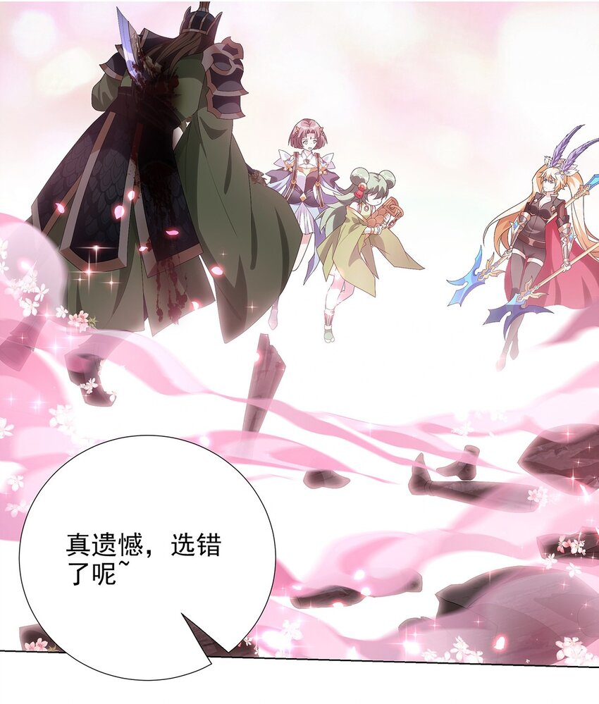 024 得其性-第28话