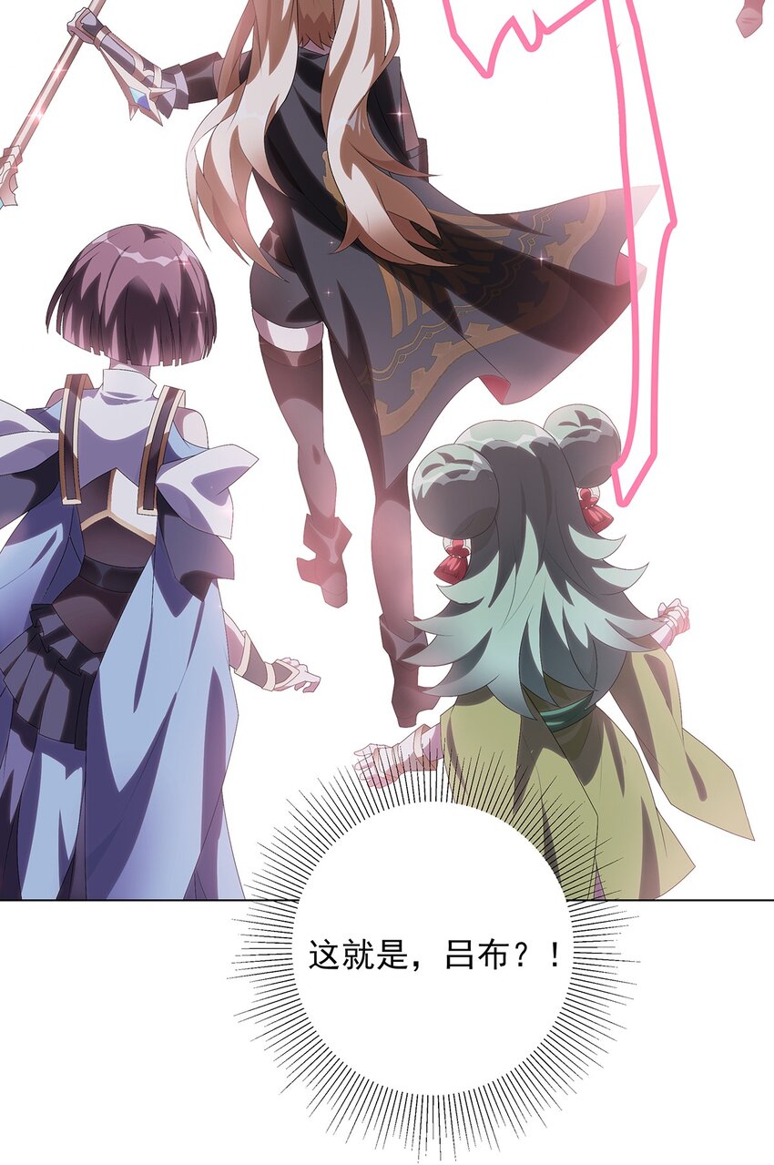 024 得其性-第28话