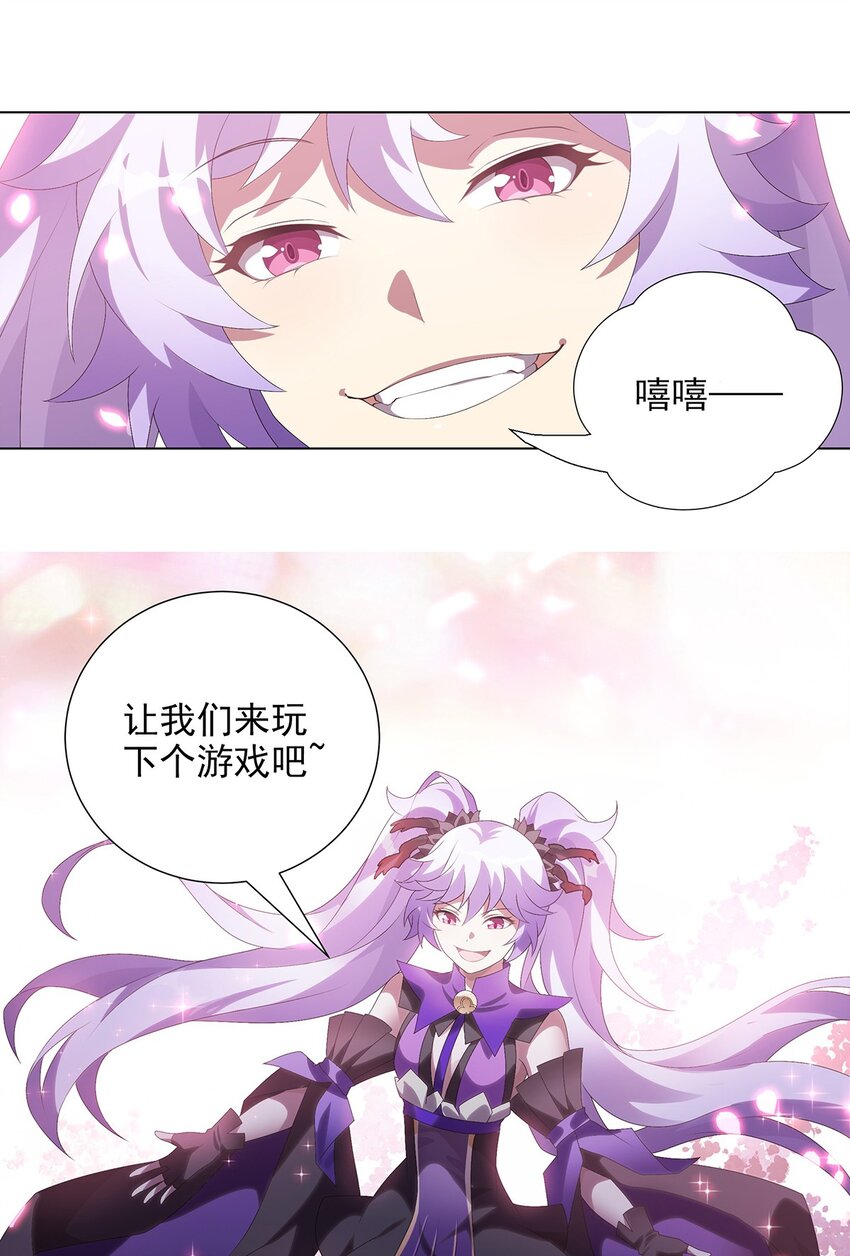 024 得其性-第28话