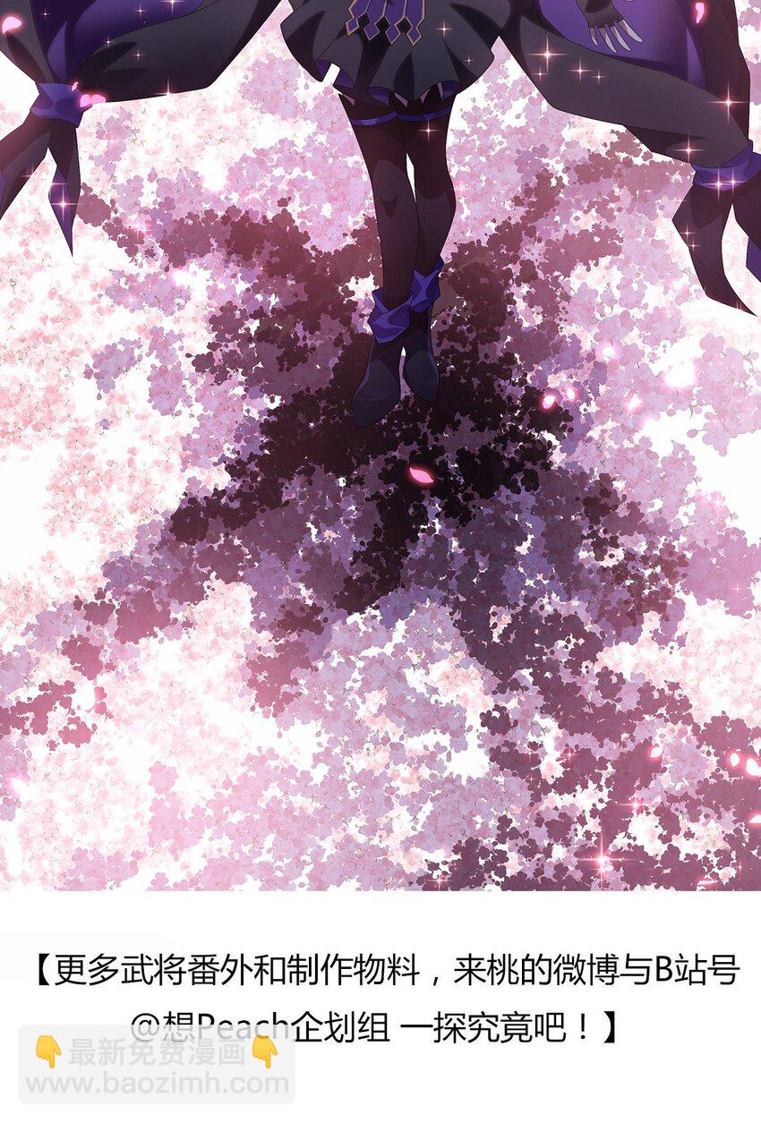 024 得其性-第28话