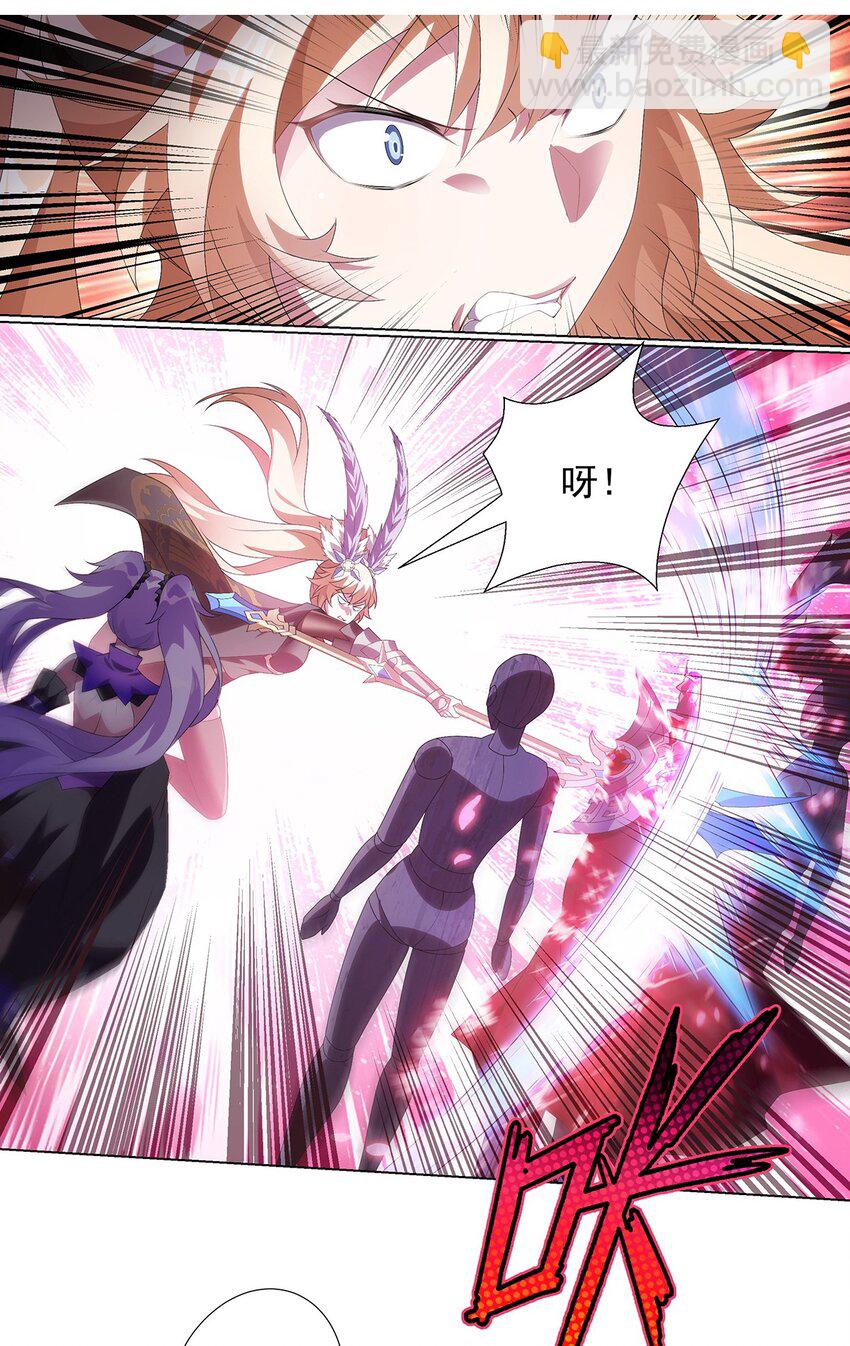 024 得其性-第28话