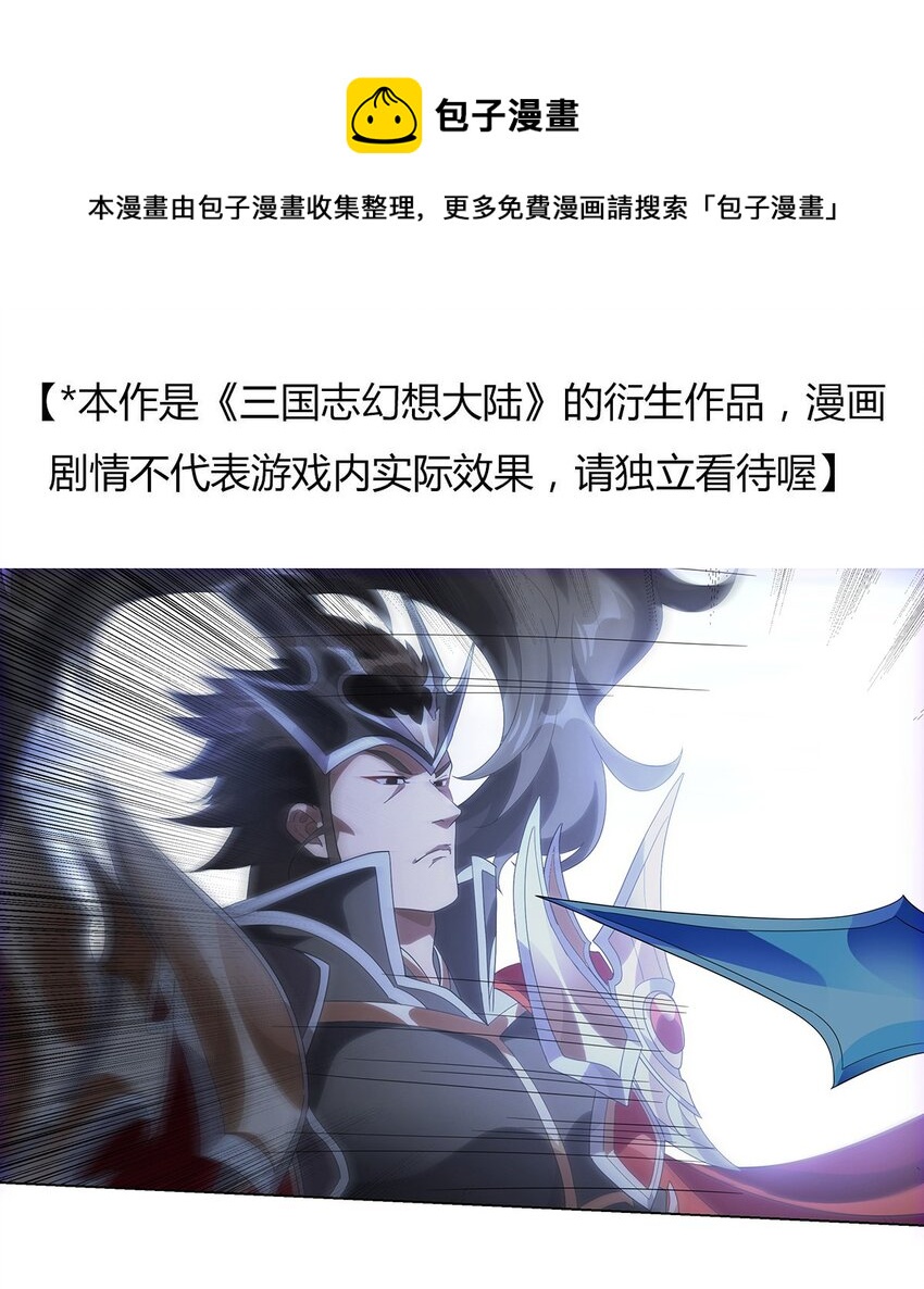 026 毁其形-第30话