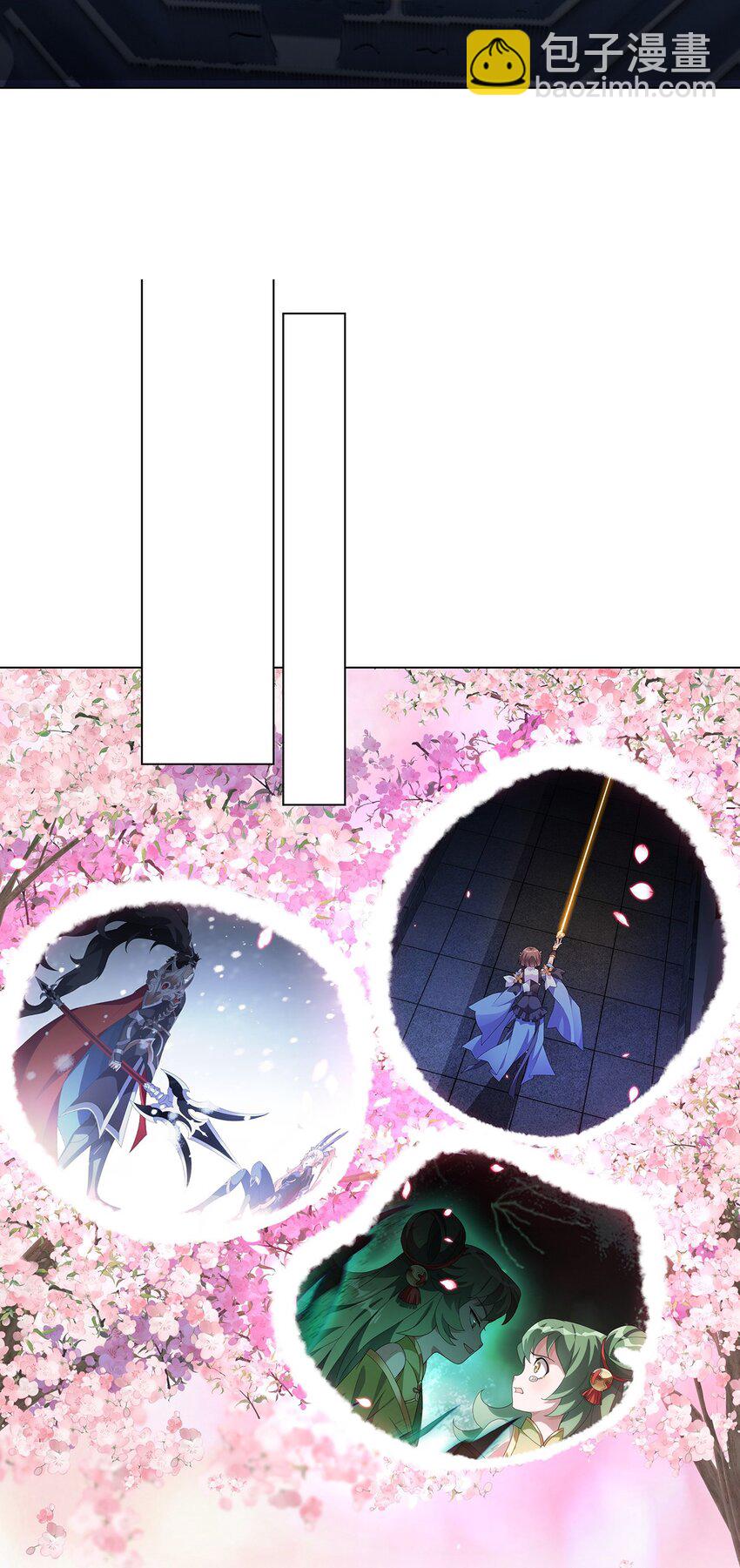 026 毁其形-第30话