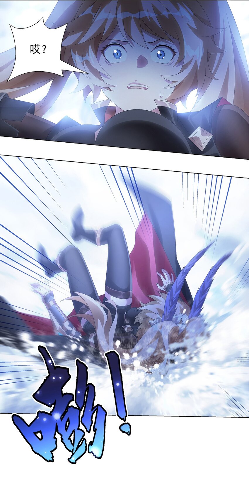 026 毁其形-第30话