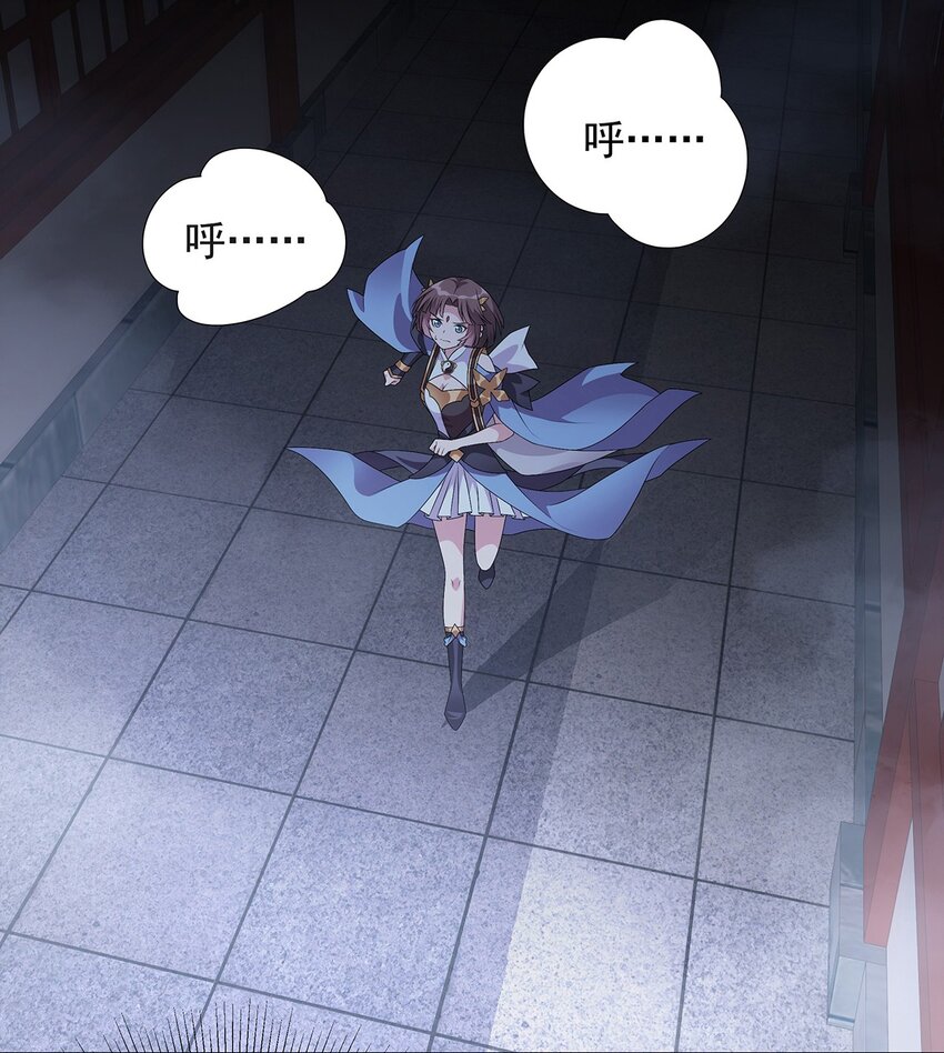 026 毁其形-第30话