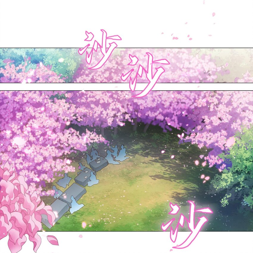 003 诸葛果与预言-第4话