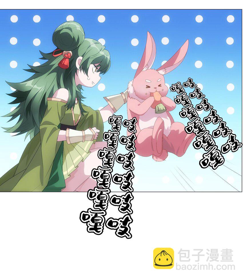 003 诸葛果与预言-第4话