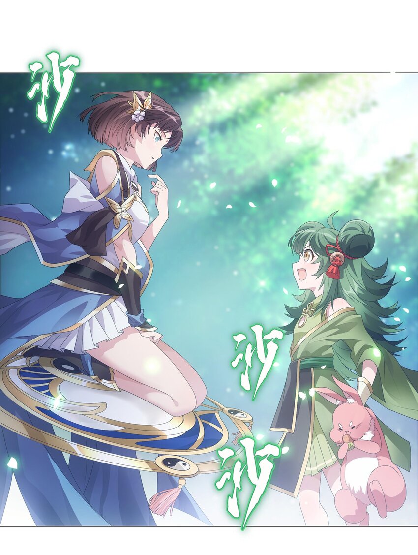 003 诸葛果与预言-第4话