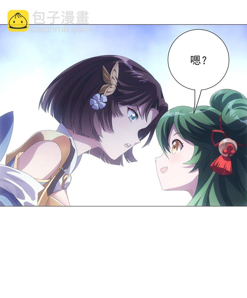 003 诸葛果与预言-第4话