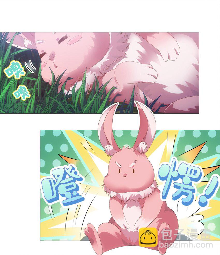 003 诸葛果与预言-第4话