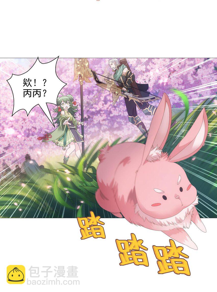 003 诸葛果与预言-第4话