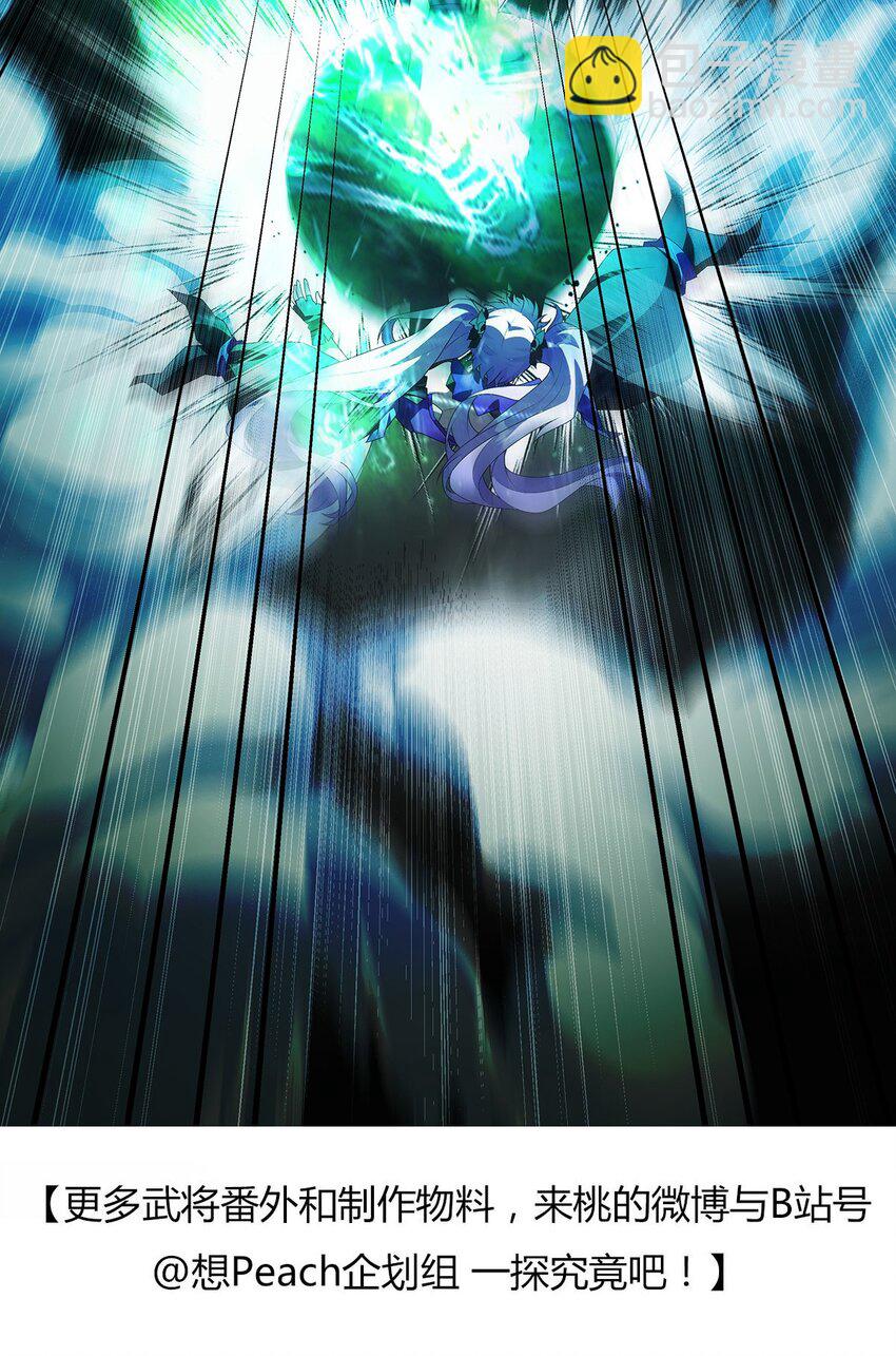 028 谁在犯规-第32话