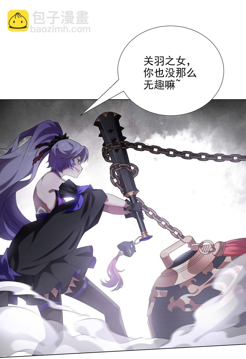 028 谁在犯规-第32话