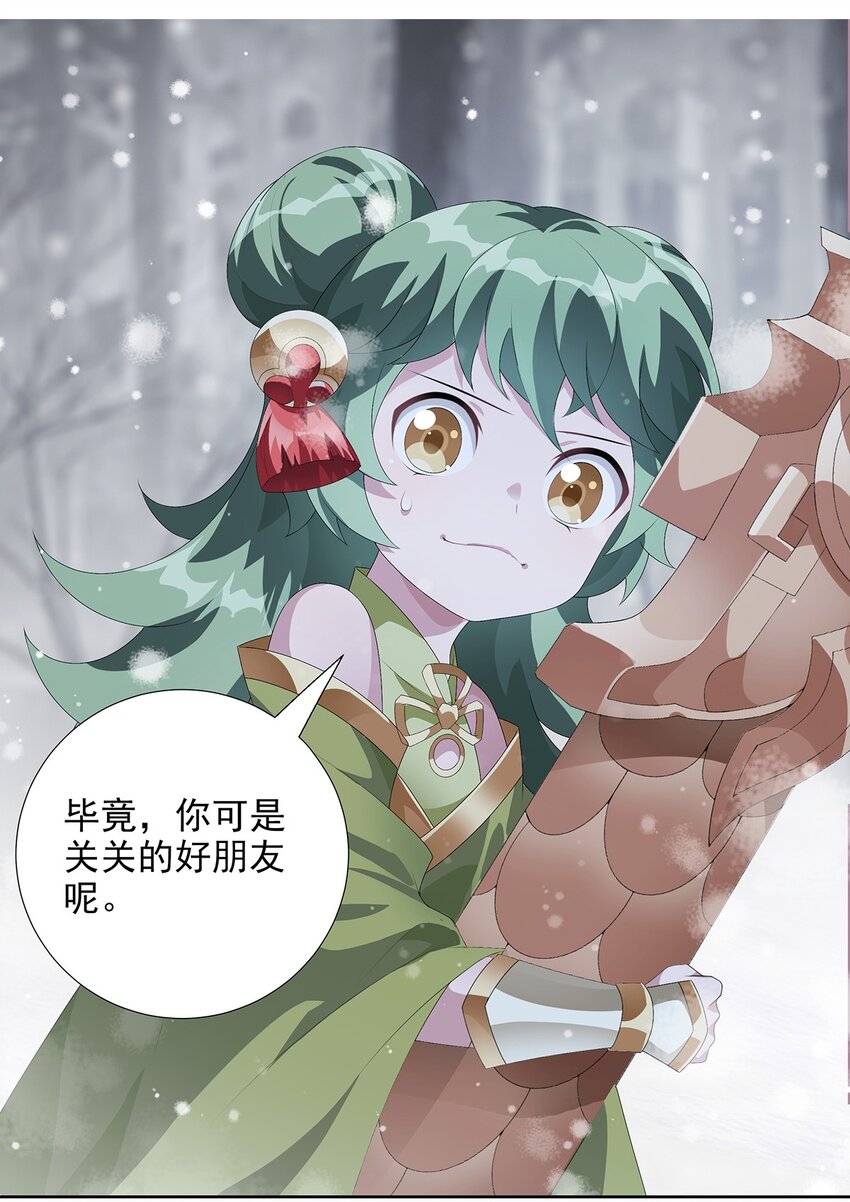 030 父与女-第34话