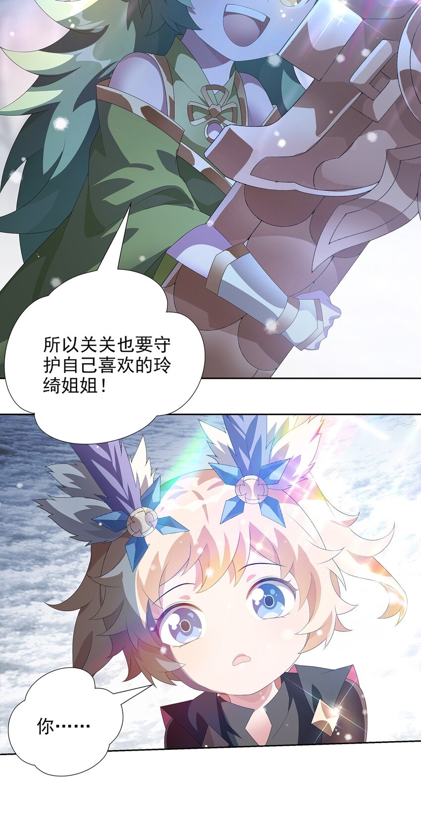 030 父与女-第34话