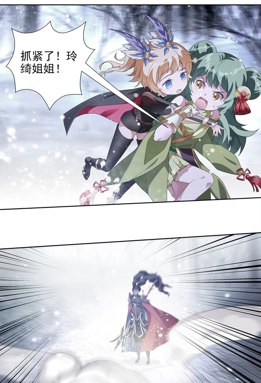 030 父与女-第34话