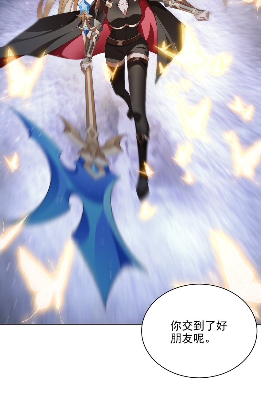 030 父与女-第34话