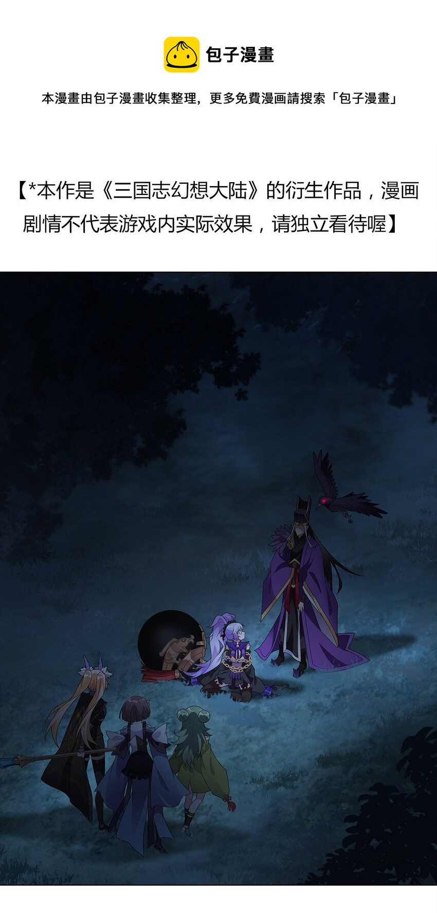 032 提线木偶-第36话