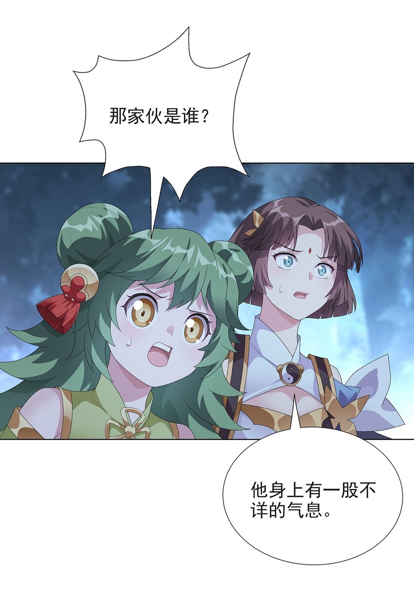 032 提线木偶-第36话