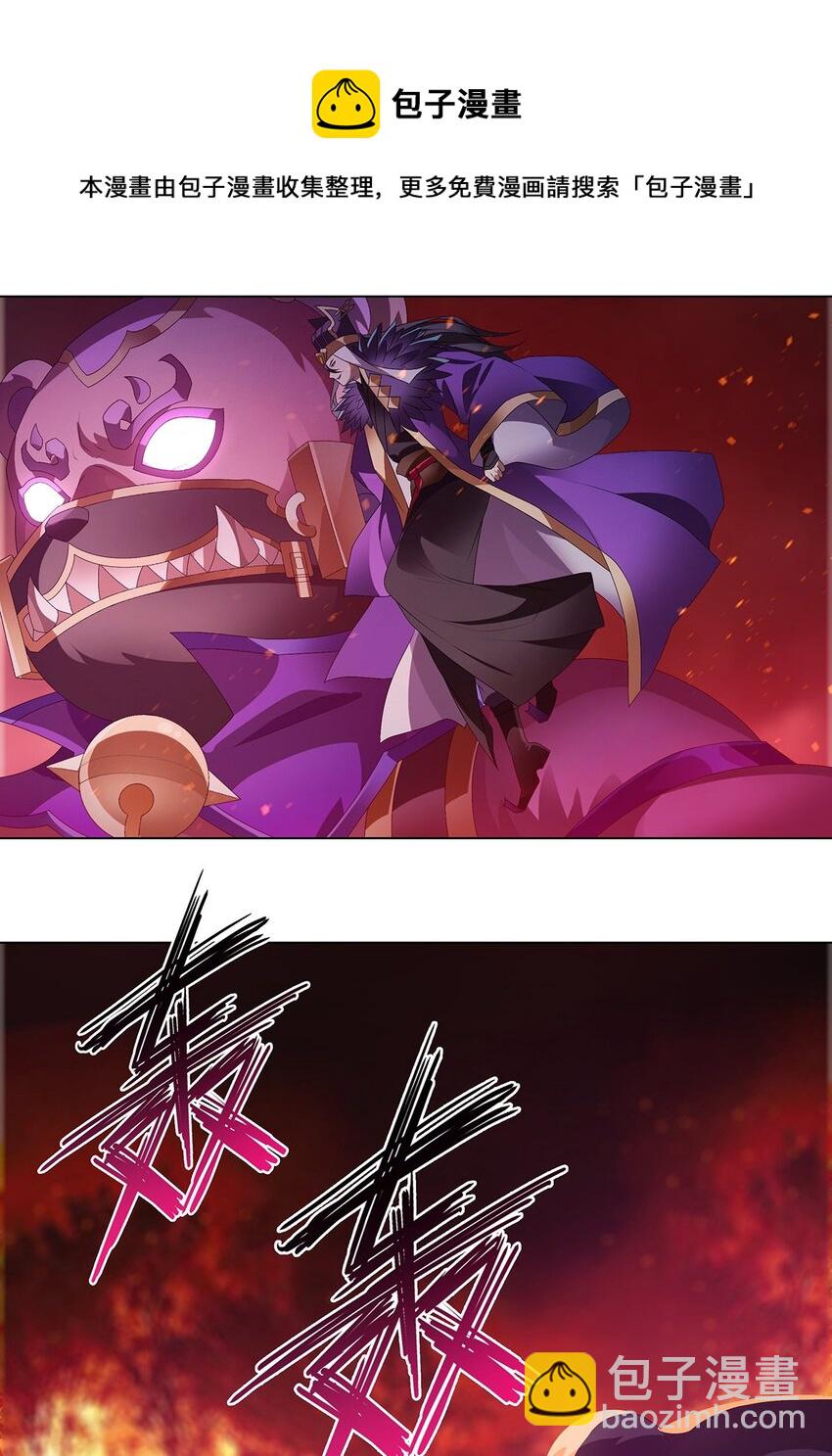 032 提线木偶-第36话