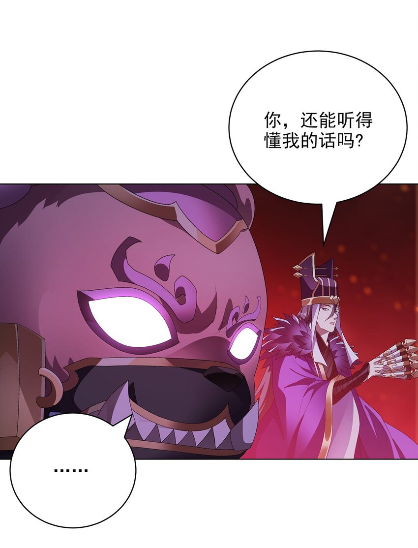 032 提线木偶-第36话