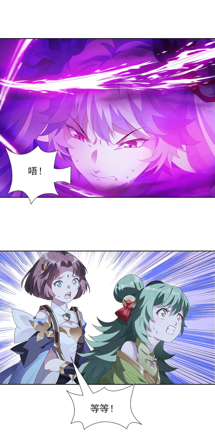 032 提线木偶-第36话