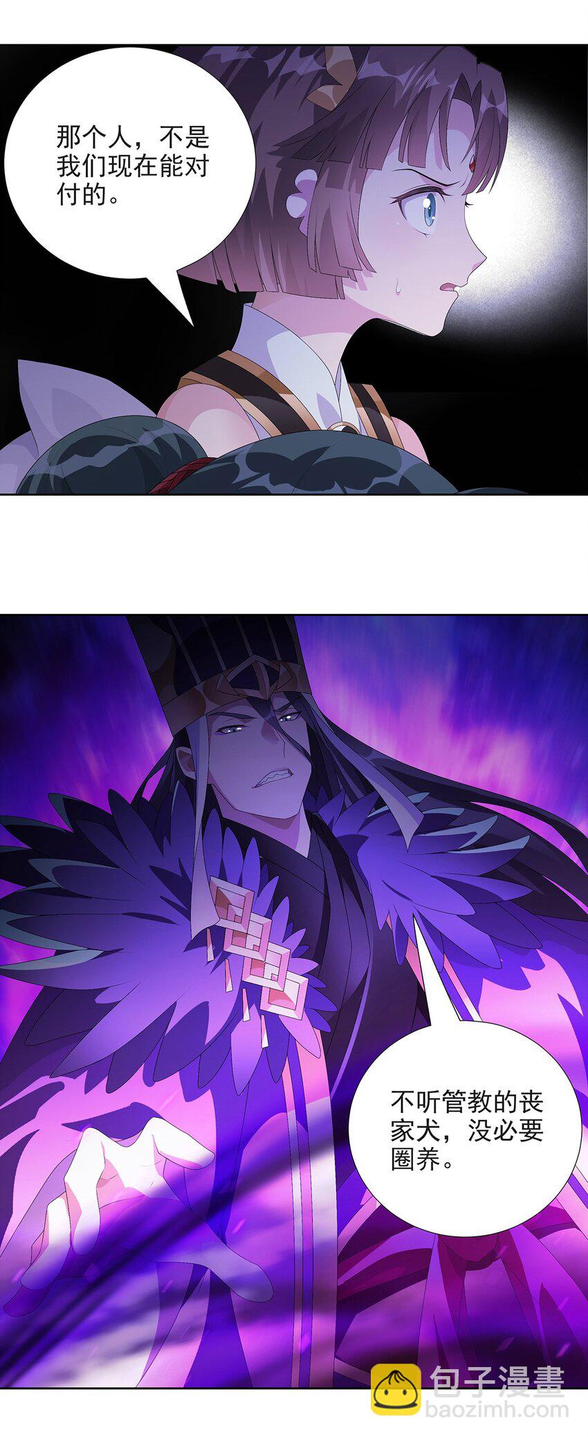 032 提线木偶-第36话